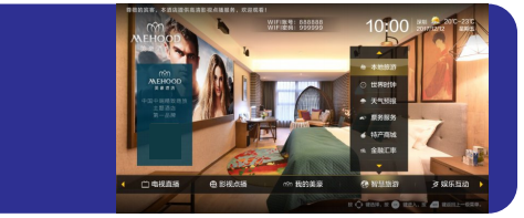 智慧安防,厕位系统,系统集成,智慧城市,数据中心,运维服务,建筑装饰