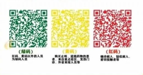 智慧安防,厕位系统,智能公厕,智慧城市,系统集成,建筑装饰,数据中心