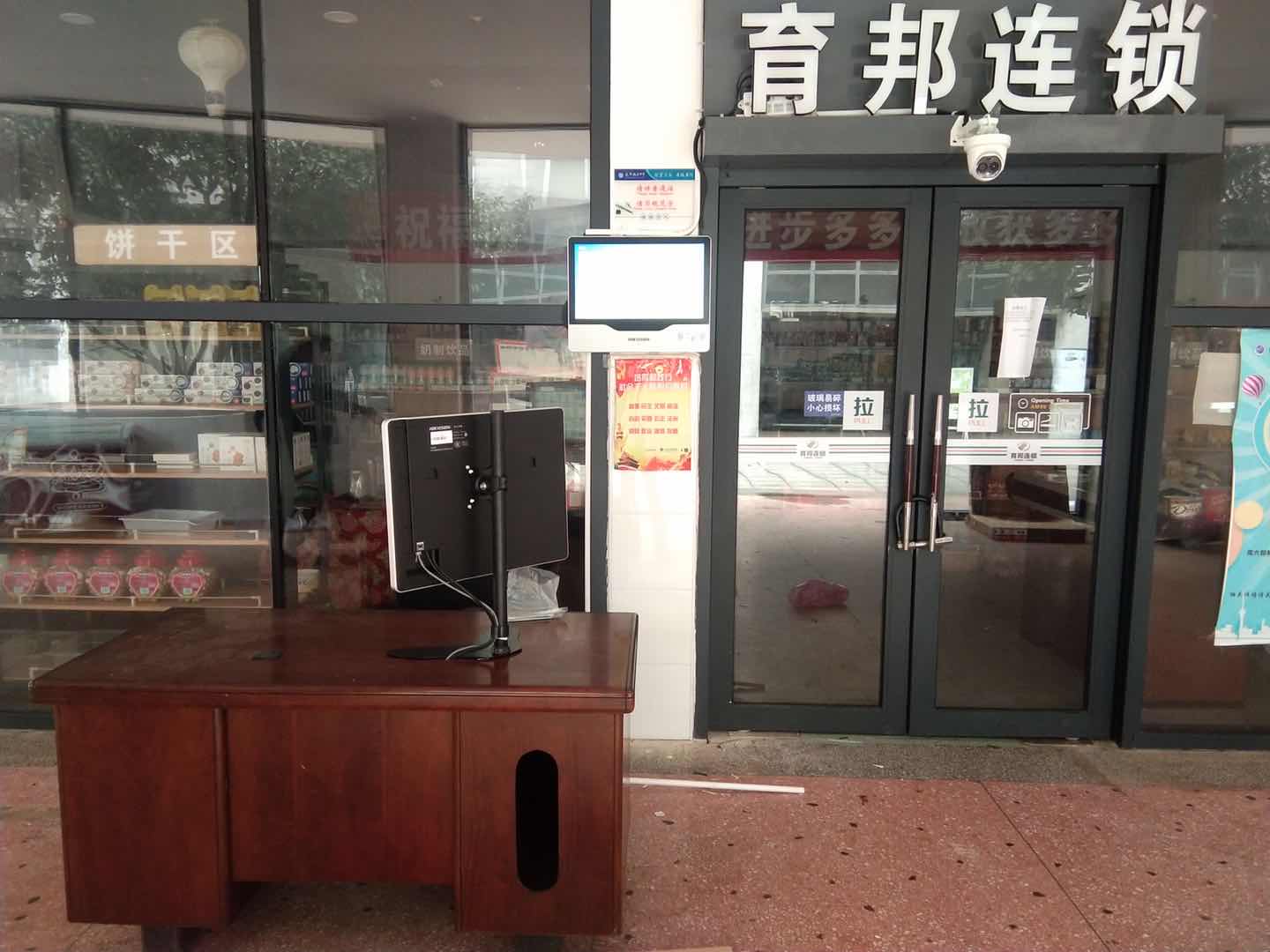 智慧安防,厕位系统,智能公厕,智慧城市,系统集成,建筑装饰,数据中心