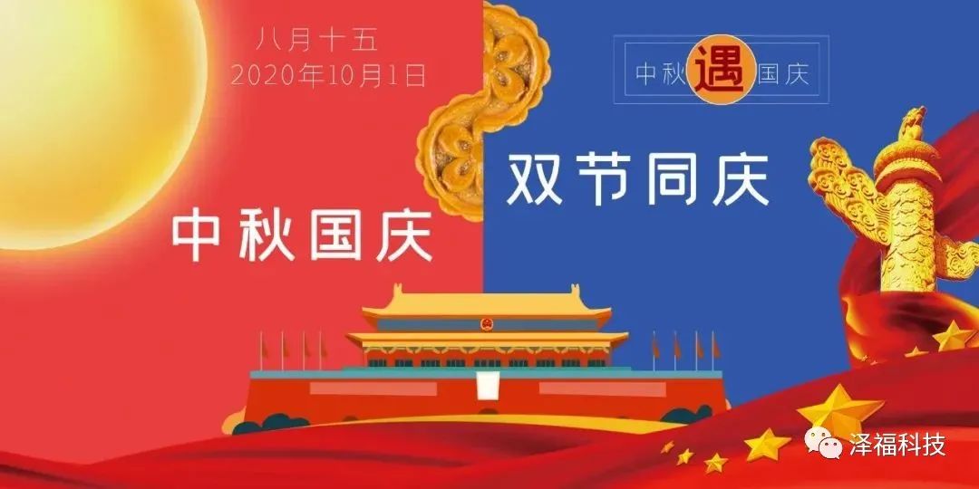 智慧安防,厕位系统,智能公厕,智慧城市,系统集成,建筑装饰,数据中心