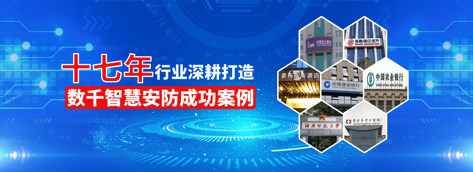 泽福科技